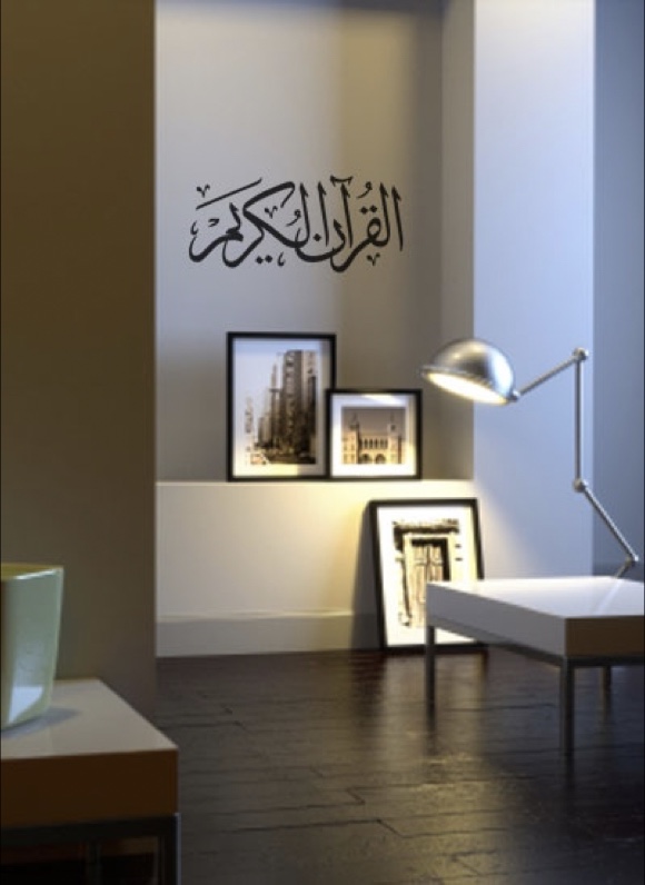 Calligraphisches Ornament 4