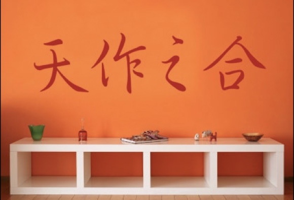 Eine Verbindung die der Himmel gemacht_hat